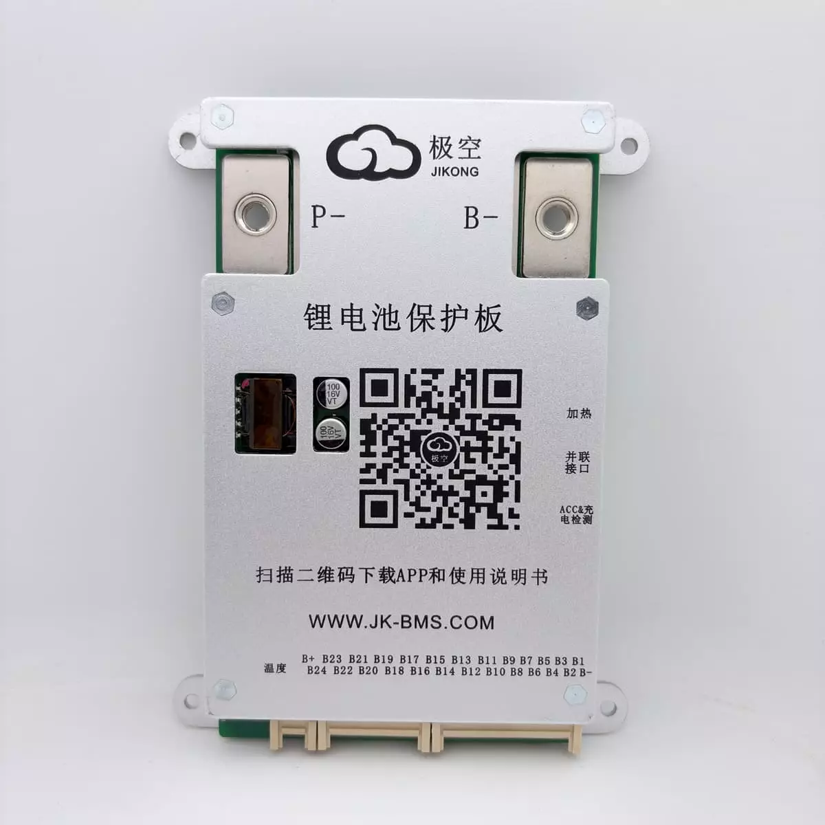 (Копія)BMS контроллер JiKong Li-Ion/LiFePo4 24V-90V 7S-24S 120A (JK-BD6A24S12P) — изображение 3